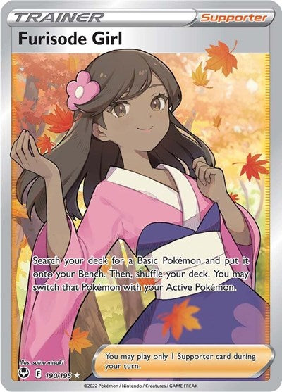 Furisode Girl Full Art (SWSH12) #190/195 Ultra Rare (Holofoil Near Mint) SWSH12: Silver Tempest Pokemon: 2022