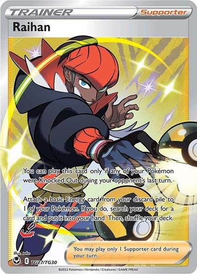 Raihan (SWSH12: TG) #TG27/TG30 Ultra Rare (Holofoil Near Mint) SWSH12: Silver Tempest Trainer Gallery Pokemon: 2022