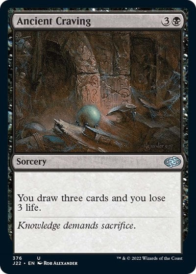 Ancient Craving (J22) #376 Uncommon (Lightly Played) Jumpstart 2022 Magic: The Gathering: 2022