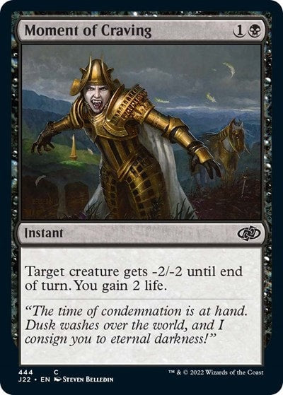 Moment of Craving (J22) #444 Common (Moderately Played) Jumpstart 2022 Magic: The Gathering: 2022