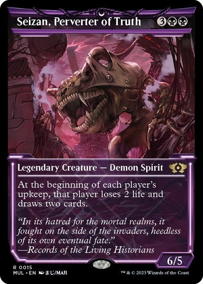 Seizan Perverter of Truth (MUL) #15 Rare (Lightly Played) March of the Machine: Multiverse Legends Magic: 2023