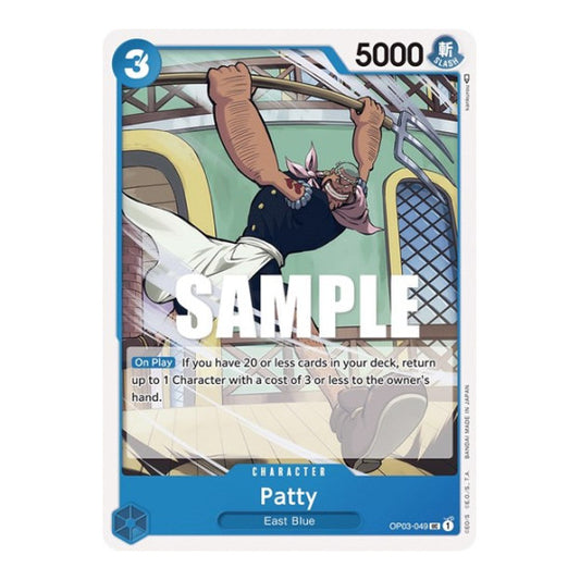 Patty (OP03) #OP03-049 Uncommon (Near Mint) Pillars of Strength One Piece Card Game: 2023