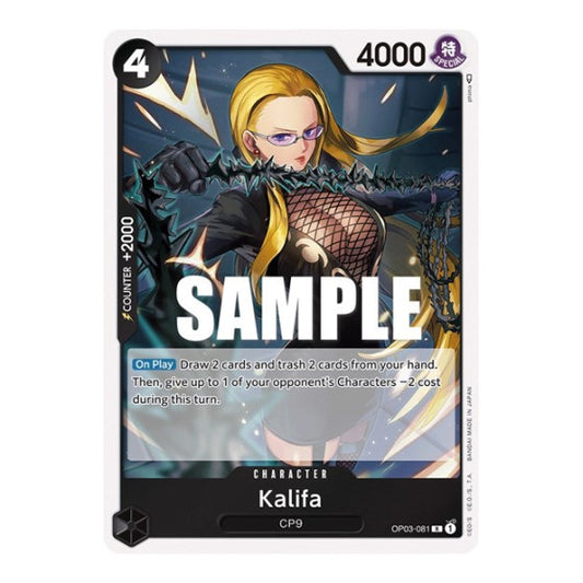 Kalifa (081) (OP03) #OP03-081 Rare (Foil Near Mint) Pillars of Strength One Piece Card Game: 2023
