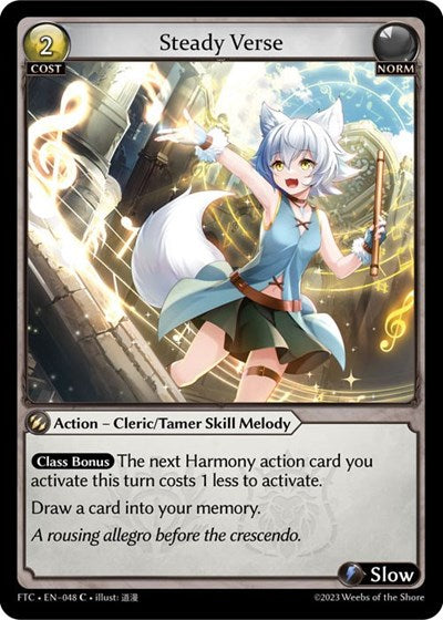 Steady Verse (FTC) #048 Common (Lightly Played) Fractured Crown Grand Archive TCG: 2023