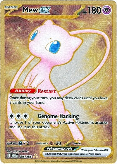 Mew ex 205 165 151 Metal Card (MEW) #205/165 Double Rare (Near Mint) SV: Scarlet & Violet 151 Pokemon: 2023
