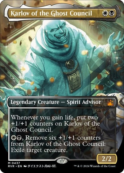 Karlov of the Ghost Council Anime Borderless (RVR) #437 Mythic Rare (Lightly Played) Ravnica Remastered Magic: The Gathering: 2024