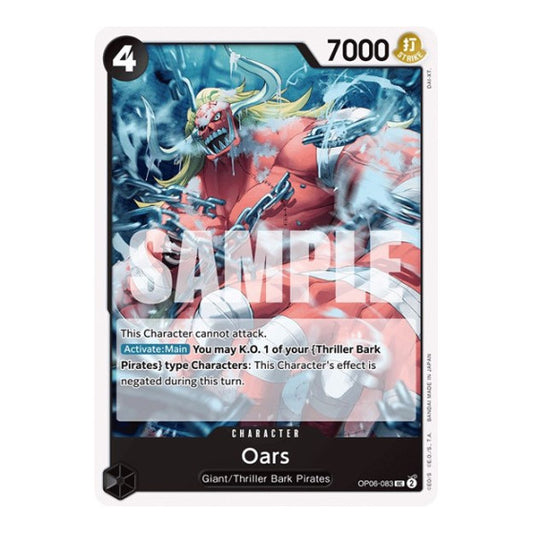 Oars (OP06) #OP06-083 Uncommon (Near Mint) Wings of the Captain One Piece Card Game: 2024