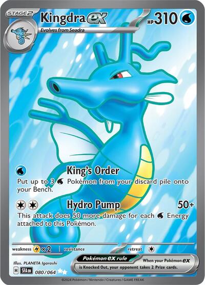 Kingdra ex 080 064 (SFA) #080/064 Ultra Rare (Holofoil Near Mint) SV: Shrouded Fable Pokemon: 2024