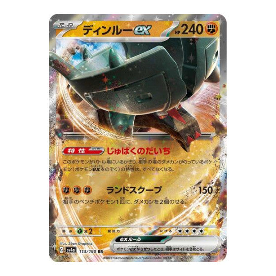Ting-Lu ex - 113/190 (SV4a) #113/190 Double Rare (Japanese Holofoil Near Mint) SV4a: Shiny Treasure ex Pokemon Japan: 2023