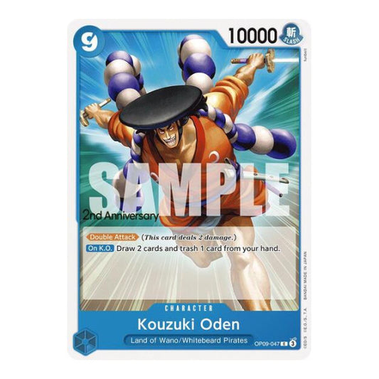 Kouzuki Oden (OP09 ANN) #OP09-047 Common (Near Mint) Emperors in the New World: 2nd Anniversary Tournament Cards One Piece Card Game: 2024