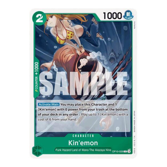Kin'emon (026) (OP10) #OP10-026 Common (Near Mint) Royal Blood One Piece Card Game: 2025