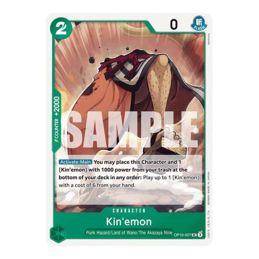Kin'emon (027) (OP10) #OP10-027 Uncommon (Near Mint) Royal Blood One Piece Card Game: 2025