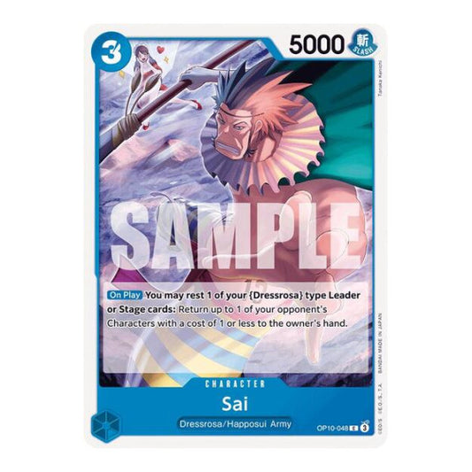 Sai (OP10) #OP10-048 Common (Near Mint) Royal Blood One Piece Card Game: 2025
