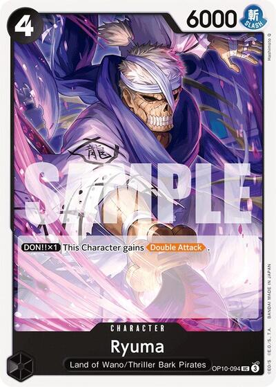 Ryuma (OP10) #OP10-094 Uncommon (Near Mint) Royal Blood One Piece Card Game: 2025