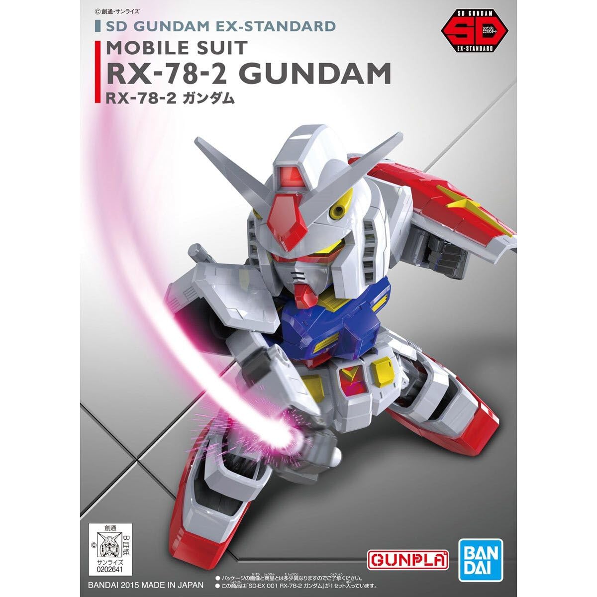 SD Gundam EX-Standard RX-78-2 Gundam