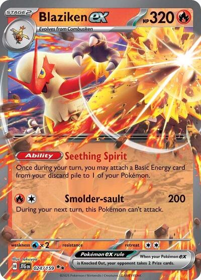 Blaziken ex (JTG) #024/159 Double Rare (Holofoil Near Mint) SV09: Journey Together Pokemon: 2025