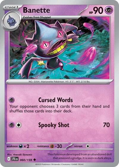 Banette (JTG) #060/159 Uncommon (Near Mint) SV09: Journey Together Pokemon: 2025