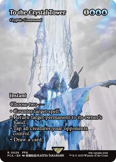 To the Crystal Tower Cryptic Command Showcase (FCA) #29 Rare (Lightly Played) FINAL FANTASY: Through the Ages Magic: The Gathering: 2025