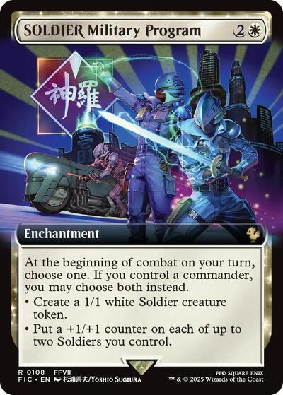 SOLDIER Military Program Extended Art (FIC) #108 Rare (Lightly Played) Commander: FINAL FANTASY Magic: The Gathering: 2025