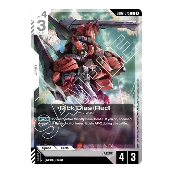 Rick Dias (Red) (GD02) #GD02-075 Uncommon (Lightly Played) Dual Impact Gundam Card Game: 2025