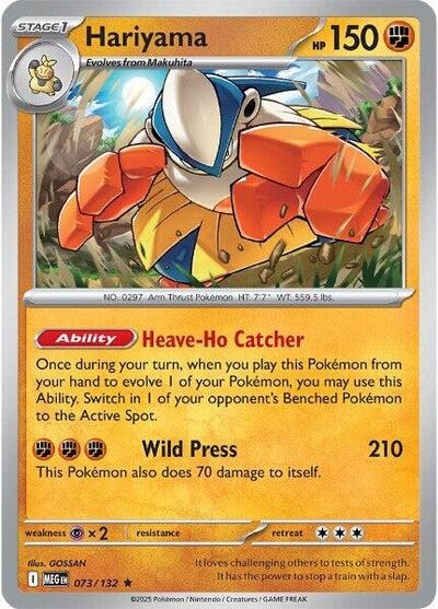 Hariyama (MEG) #073/132 Rare ME01: Mega Evolution Pokemon: 2025