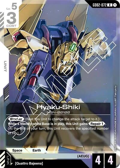 Hyaku-Shiki (GD02) #GD02-072 Rare (Holofoil Near Mint) Dual Impact Gundam Card Game: 2025