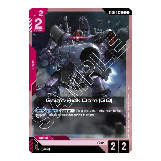 Gaia's Rick Dom (GQ) (ST06) #ST06-003 Common (Lightly Played) Starter Deck 06: Clan Unity Gundam Card Game: 2025