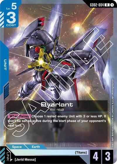 Byarlant (GD02) #GD02-004 Rare (Holofoil Near Mint) Dual Impact Gundam Card Game: 2025