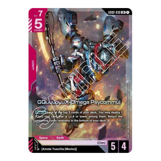 GQuuuuuuX (Omega Psycommu) (GD02) #GD02-038 LR (Holofoil Lightly Played) Dual Impact Gundam Card Game: 2025
