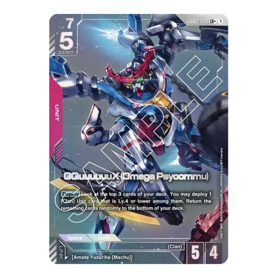 GQuuuuuuX (Omega Psycommu) (LR+) (GD02) #GD02-038 LR+ (Holofoil Lightly Played) Dual Impact Gundam Card Game: 2025