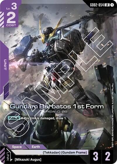 Gundam Barbatos 1st Form (GD02) #GD02-054 LR (Holofoil Near Mint) Dual Impact Gundam Card Game: 2025