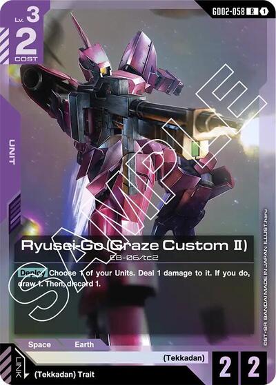 Ryusei Go Graze Custom II (GD02) #GD02-058 Rare (Holofoil Near Mint) Dual Impact Gundam Card Game: 2025
