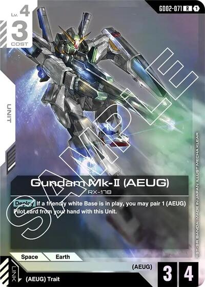 Gundam Mk II AEUG (GD02) #GD02-071 Rare (Holofoil Near Mint) Dual Impact Gundam Card Game: 2025