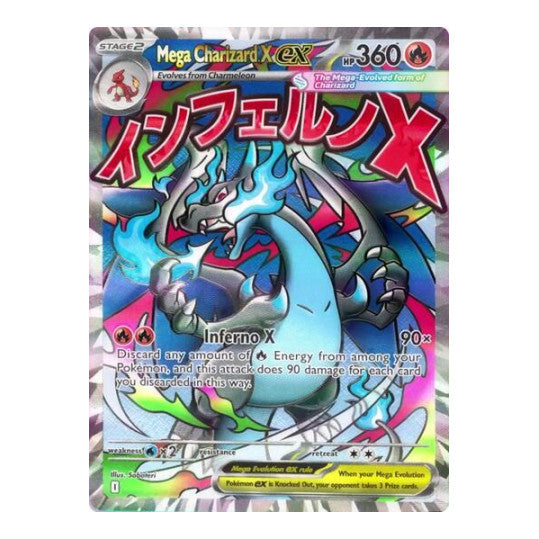 Mega Charizard X ex - 023 (MEP) #023 Promo (Holofoil Near Mint) ME: Mega Evolution Promo Pokemon: 2025