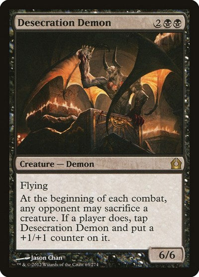 Desecration Demon (RTR) #63 Rare (Near Mint) Return to Ravnica Magic: The Gathering: 2012