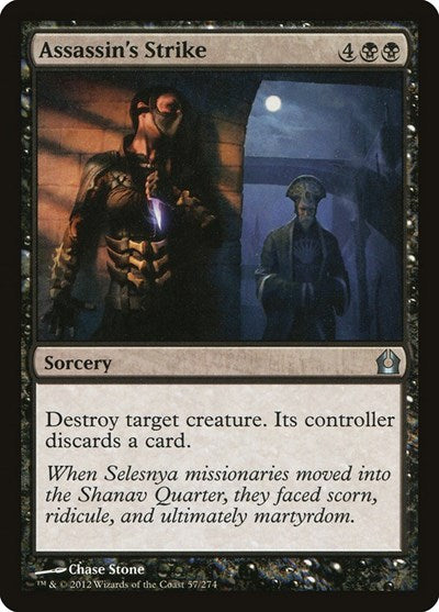 2012 Magic: Return to Ravnica (RTR) - Assassins Strike (#57, Uncommon) (Lightly Played)