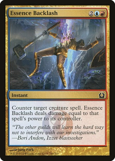 2012 Magic: Return to Ravnica (RTR) - Essence Backlash (#160, Common) (Lightly Played)
