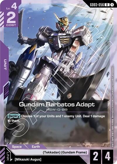 Gundam Barbatos Adapt (GD03) #GD03-056 Rare (Holofoil Near Mint) Steel Requiem Gundam Card Game: 2026