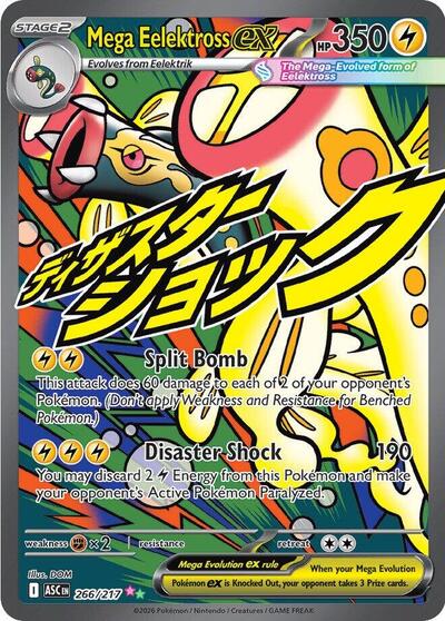 Mega Eelektross ex 266 217 (ASC) #266/217 Mega Attack Rare (Holofoil Near Mint) ME: Ascended Heroes Pokemon: 2026