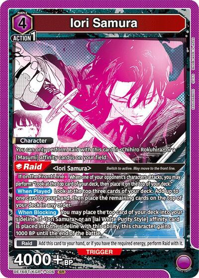Iori Samura 006 (UE16BT) #UEPR/KGR-1-006 Super Rare (Foil Near Mint) UE16BT: KAGURABACHI Union Arena: 2026