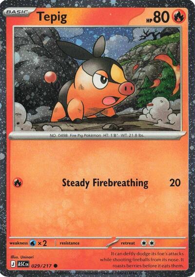Tepig 029 217 Cosmos Holo (MCAP) #029/217 Common (Holofoil Near Mint) Miscellaneous Cards & Products Pokemon: 2026