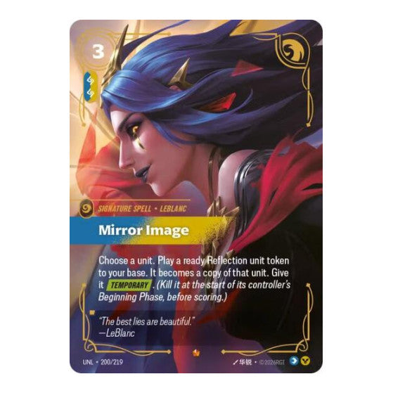 Mirror Image (UNL) #200/219 Epic (Foil Near Mint) Unleashed Riftbound: League of Legends Trading Card Game: 2026