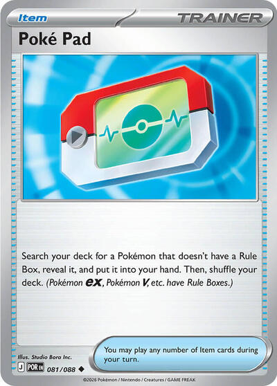 Poke Pad 081 088 (POR) #081/088 Uncommon ME03: Perfect Order Pokemon: 2026