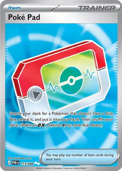 Poke Pad 113 088 (POR) #113/088 Ultra Rare (Holofoil Near Mint) ME03: Perfect Order Pokemon: 2026