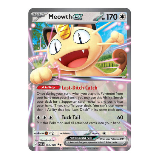 Meowth ex - 062/088 (POR) #062/088 Double Rare (Holofoil Near Mint) ME03: Perfect Order Pokemon: 2026