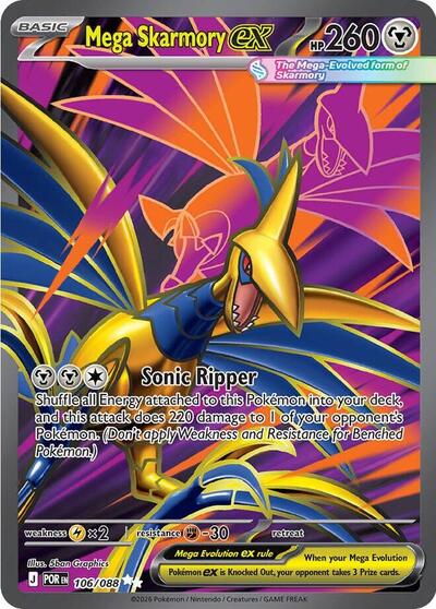 Mega Skarmory ex 106 088 (POR) #106/088 Ultra Rare (Holofoil Near Mint) ME03: Perfect Order Pokemon: 2026