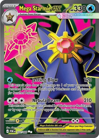 Mega Starmie ex - 102/088 (POR) #102/088 Ultra Rare (Holofoil Near Mint) ME03: Perfect Order Pokemon: 2026
