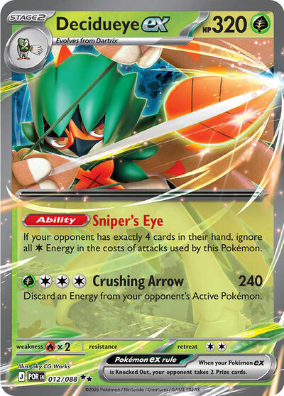 Decidueye ex 012 088 (POR) #012/088 Double Rare (Holofoil Near Mint) ME03: Perfect Order Pokemon: 2026