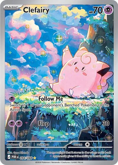 Clefairy 094 088 (POR) #094/088 Illustration Rare (Holofoil Near Mint) ME03: Perfect Order Pokemon: 2026