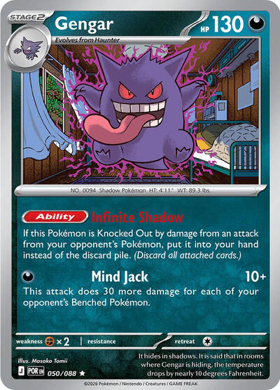 Gengar (POR) #050/088 Rare (Holofoil Near Mint) ME03: Perfect Order Pokemon: 2026